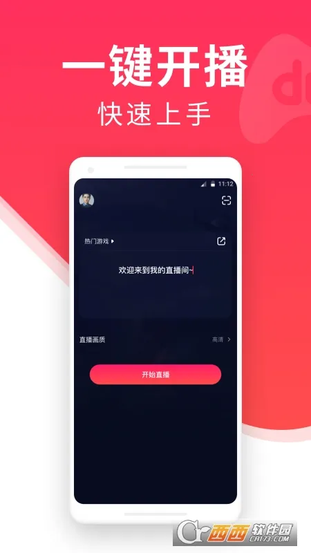 ��սֱ������2025���ذ�װv2.96.0 ��Ѱ��ͼ