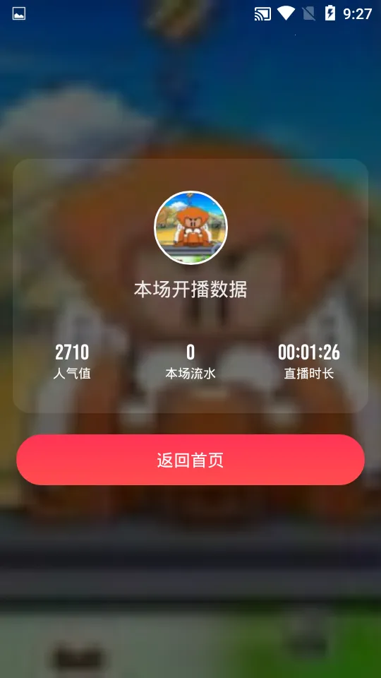 ��սֱ������2025���ذ�װv2.96.0 ��Ѱ��ͼ