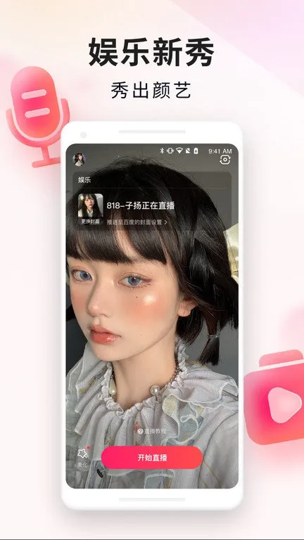 ��սֱ������2025���ذ�װv2.96.0 ��Ѱ��ͼ