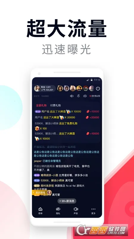 ��սֱ������2025���ذ�װ