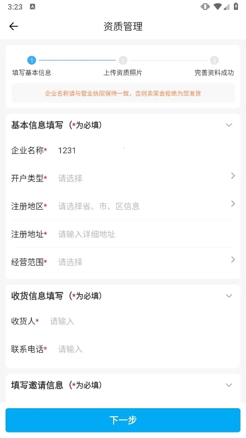 ҩ��ﰲ׿���ֻ���