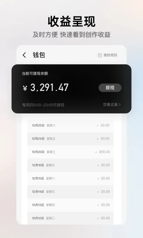 ��Ч��(��Ƶ�罻����)v15.5.0 �ٷ������ͼ