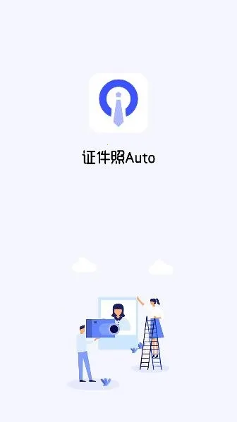 ֤����Auto(֤������������)