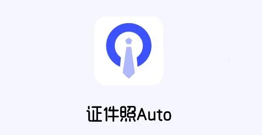 ֤����Auto(֤������������)