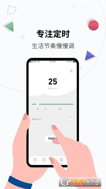 �ճ�ϰ�ߴ�(ϰ������APP)v6.28.1 �ٷ������ͼ