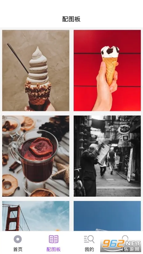 �ճ�ϰ�ߴ�(ϰ������APP)v6.28.1 �ٷ������ͼ