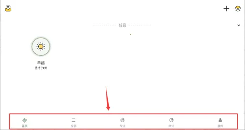 �ճ�ϰ�ߴ�(ϰ������APP)