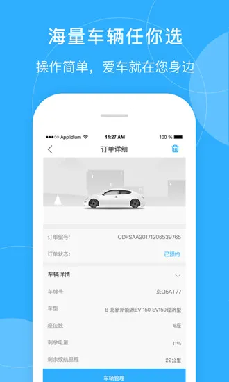 ������2025���ذ�װv5.1.4 �ٷ������ͼ