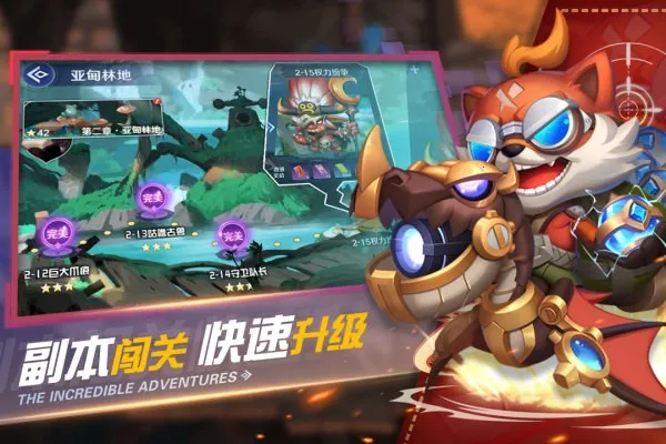 ��������ð��2025���ذ�װv1.1.15 �ٷ������ͼ