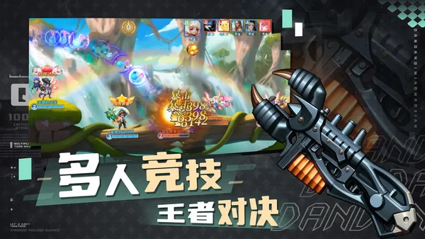 ��������ð��2025���ذ�װv1.1.15 �ٷ������ͼ