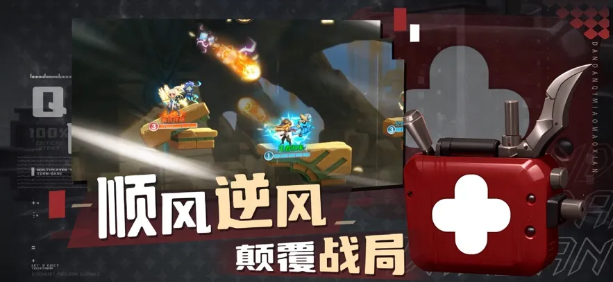 ��������ð��2025���ذ�װv1.1.15 �ٷ������ͼ