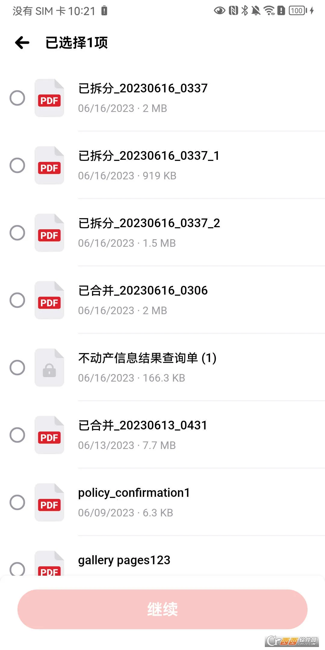 4Read�Ķ���(С˵�Ķ�����)v1.5 ��׿���ͼ