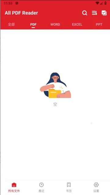 4Read�Ķ���(С˵�Ķ�����)v1.5 ��׿���ͼ