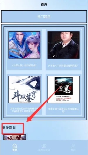 4Read�Ķ���(С˵�Ķ�����)