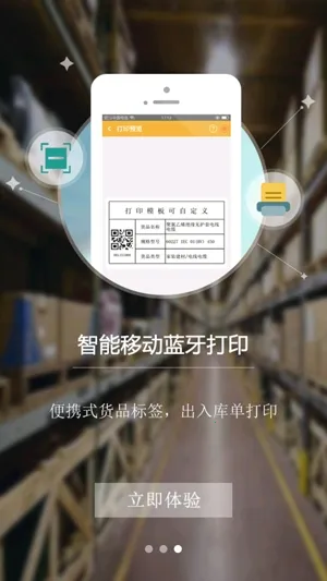 �����Ʋֿ����(�ֿ��������)