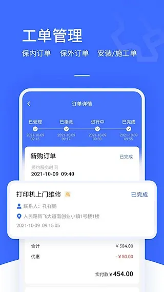 �ۺ��ʦ2025���ذ�װ