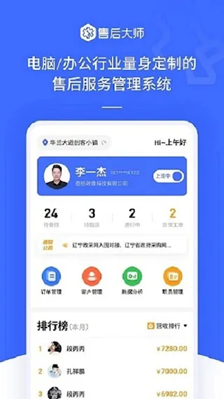 �ۺ��ʦ2025���ذ�װ