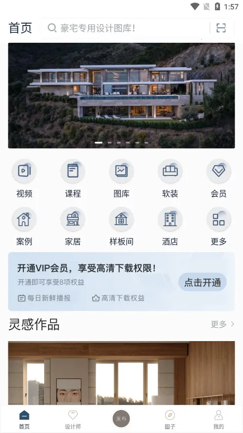 ������ư��������(�������ƽ̨)v3.4.2 ��Ѱ��ͼ