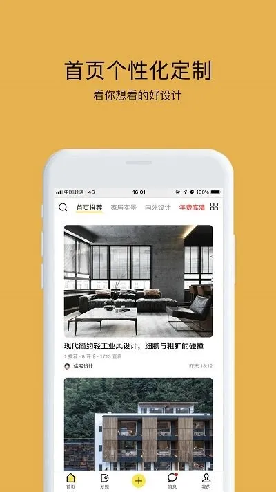 ������ư��������(�������ƽ̨)v3.4.2 ��Ѱ��ͼ