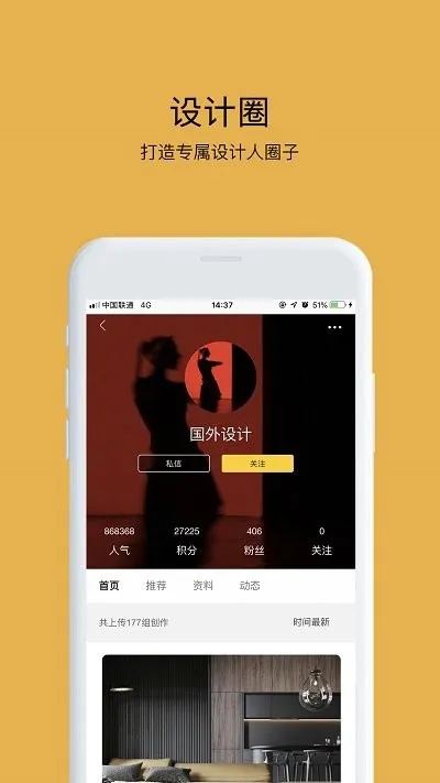 ������ư��������(�������ƽ̨)v3.4.2 ��Ѱ��ͼ