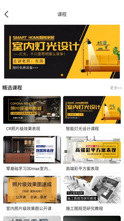 ������ư��������(�������ƽ̨)v3.4.2 ��Ѱ��ͼ