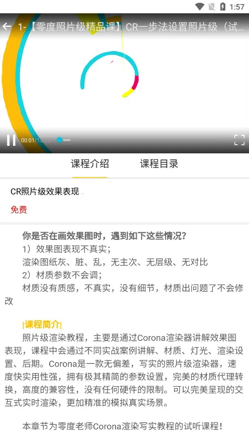 ������ư��������(�������ƽ̨)v3.4.2 ��Ѱ��ͼ