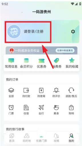 һ���ι���(�������η���)