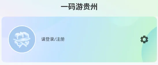 һ���ι���(�������η���)