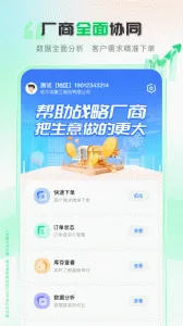 ΰҵҩҩͨ(ҽҩ��������)v2.2.5.0 �ֻ����ͼ