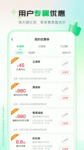 ΰҵҩҩͨ(ҽҩ��������)v2.2.5.0 �ֻ����ͼ