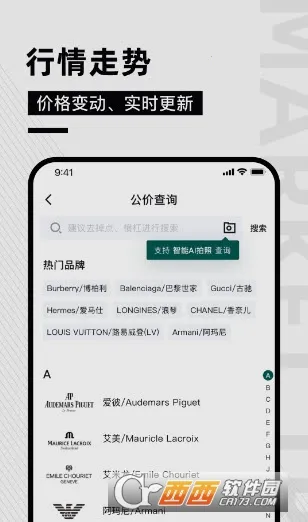 �ݹ���(�ݳ�Ʒ��������)v1.5.3 �ֻ����ͼ