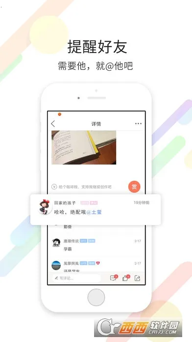 ����С����2025�ٷ�����v3.6.3 ��׿���ͼ