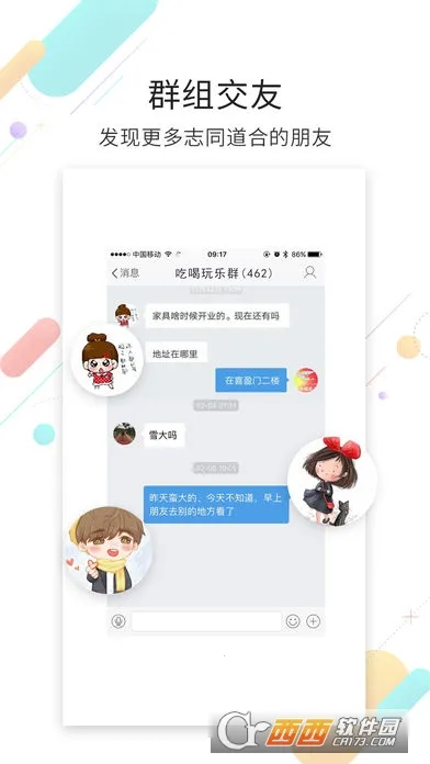 ����С����2025�ٷ�����v3.6.3 ��׿���ͼ