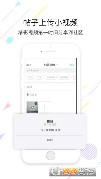 ����С����2025�ٷ�����v3.6.3 ��׿���ͼ