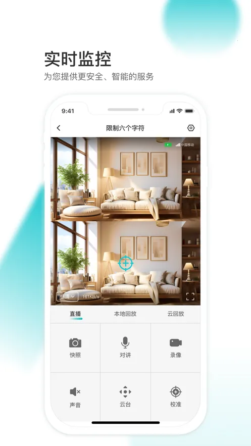 �ƿ���(���ܼ������)v6.5.7 �ٷ������ͼ