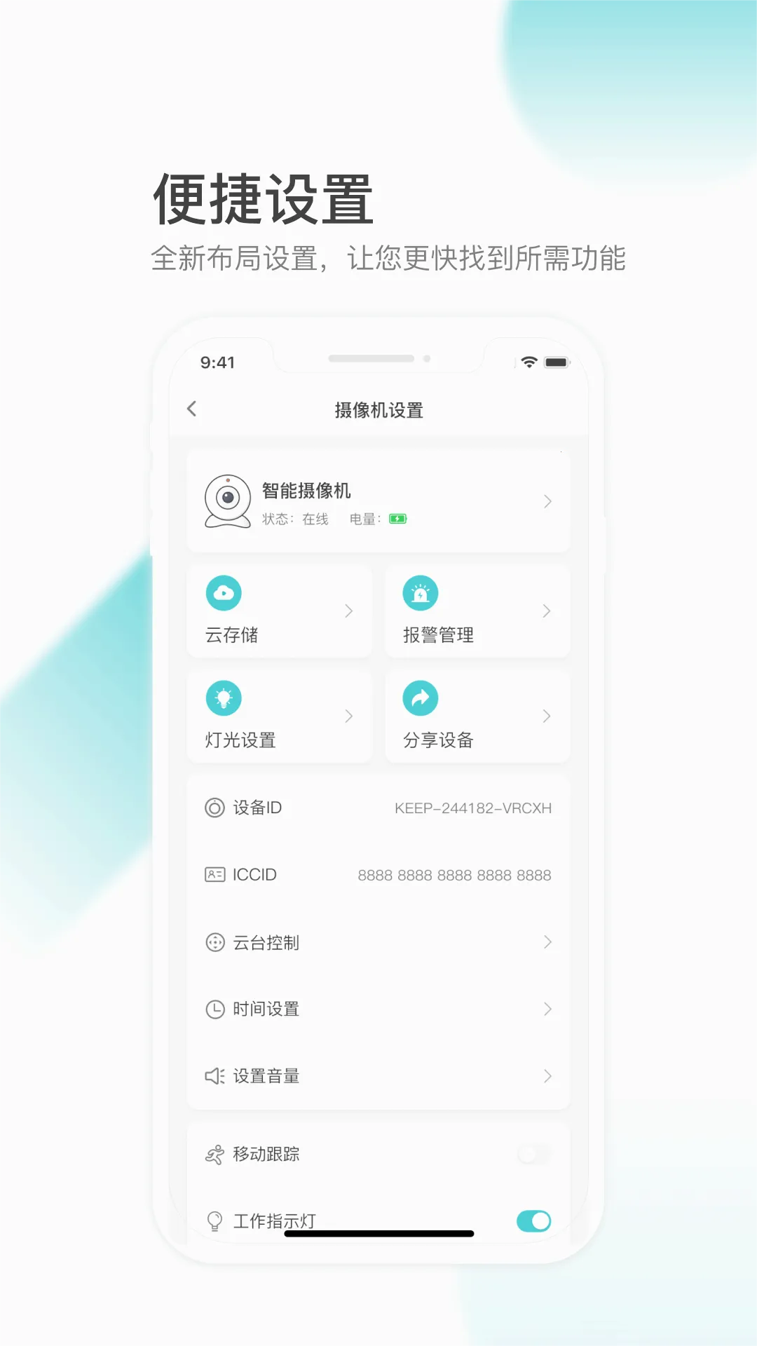 �ƿ���(���ܼ������)v6.5.7 �ٷ������ͼ