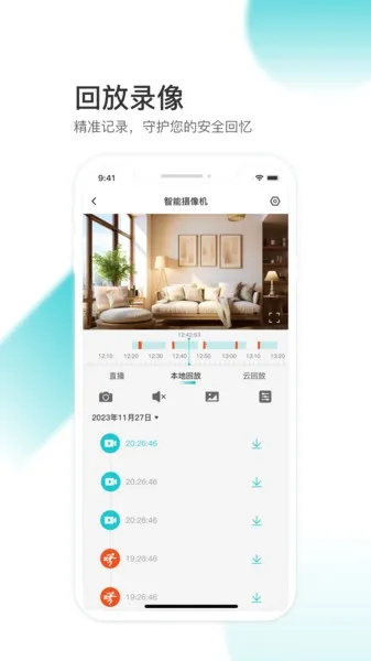 �ƿ���(���ܼ������)v6.5.7 �ٷ������ͼ