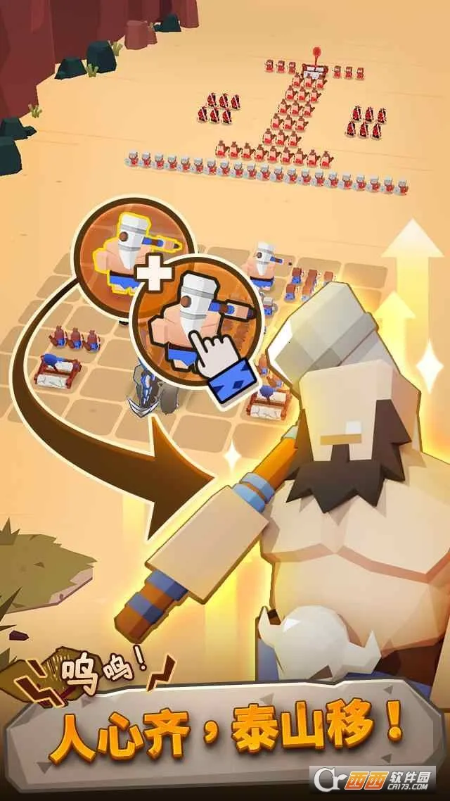 ��������ս(�������ɶ�ս����)v1.5.5 ��׿���ͼ