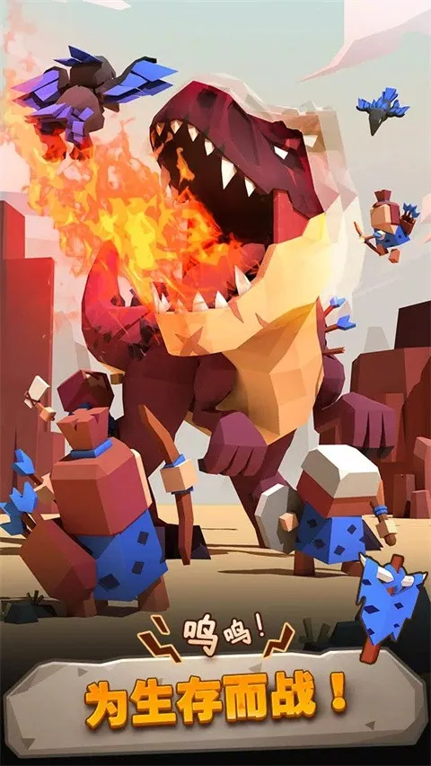 ��������ս(�������ɶ�ս����)v1.5.5 ��׿���ͼ