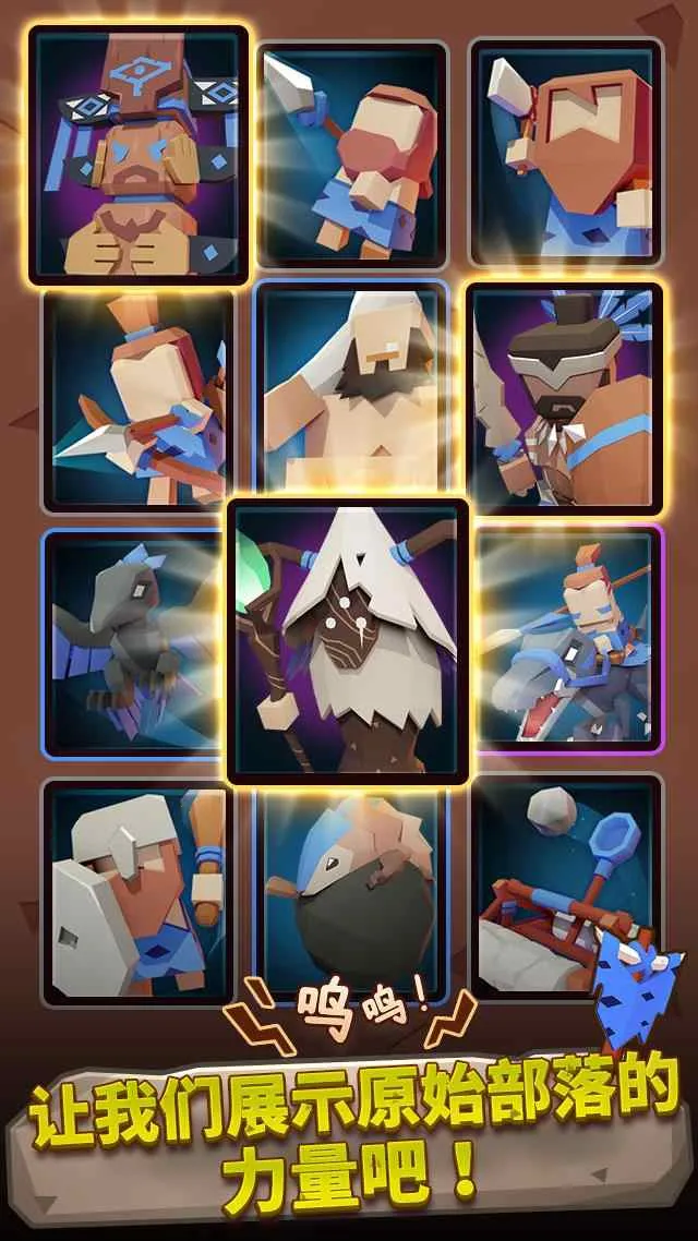 ��������ս(�������ɶ�ս����)v1.5.5 ��׿���ͼ