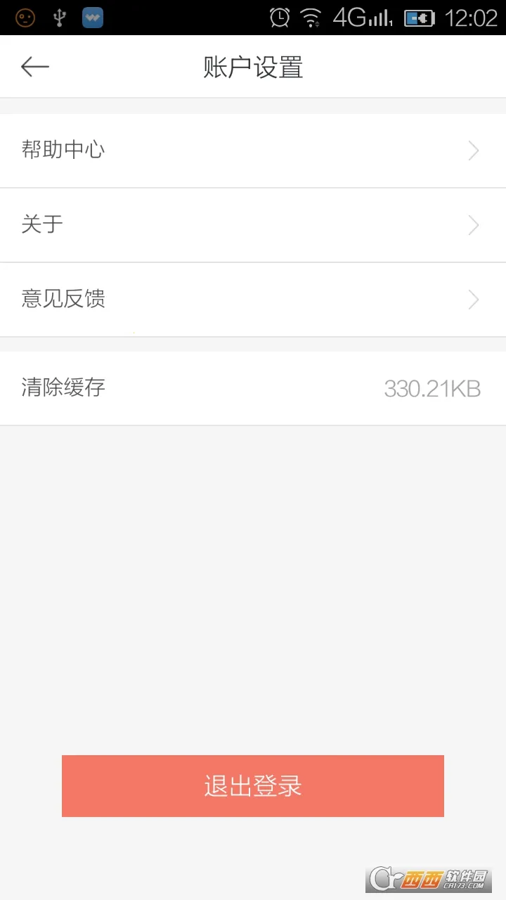 ��ú����2025�ٷ����°汾v3.9.62 ��׿���ͼ