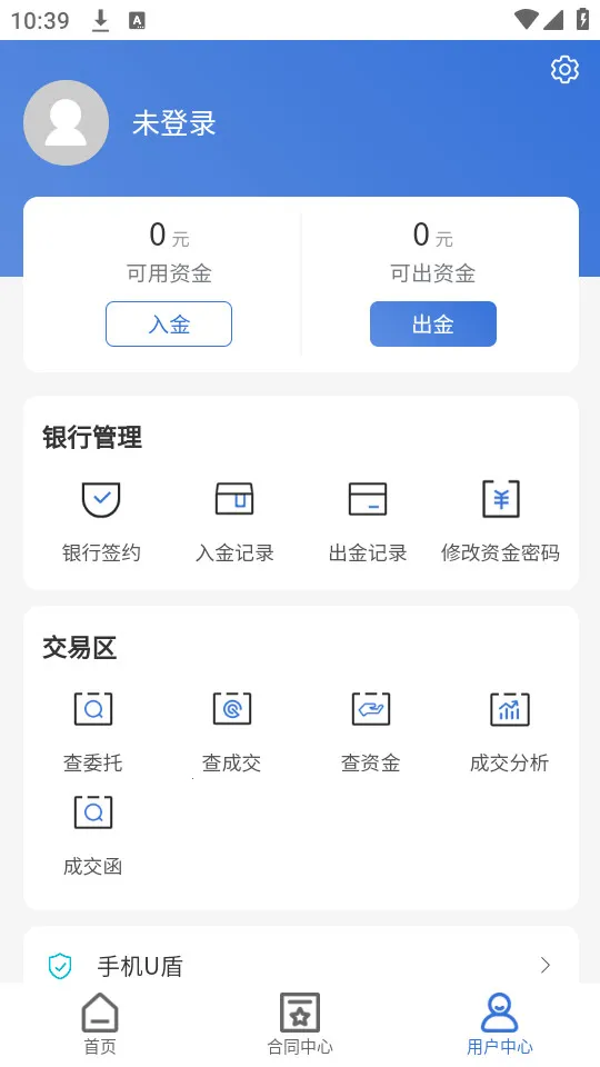 ��ú����2025�ٷ����°汾v3.9.62 ��׿���ͼ