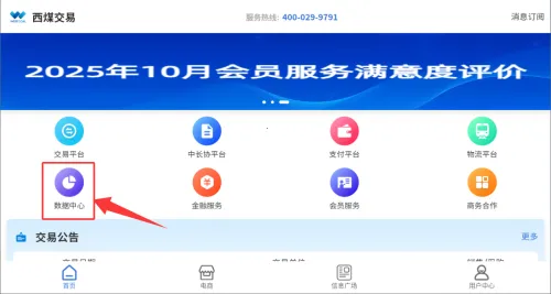 ��ú����2025�ٷ����°汾