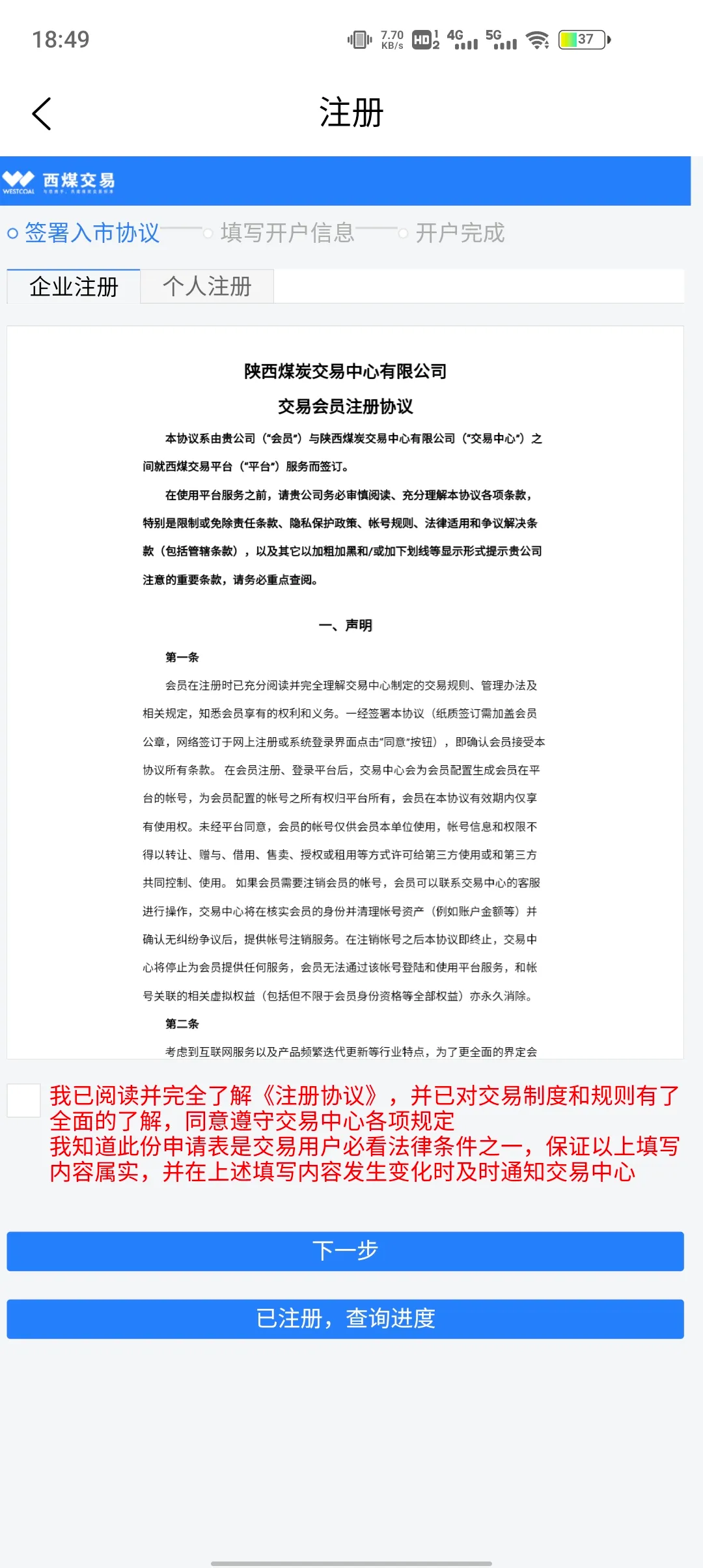 ��ú����2025�ٷ����°汾v3.9.62 ��׿���ͼ