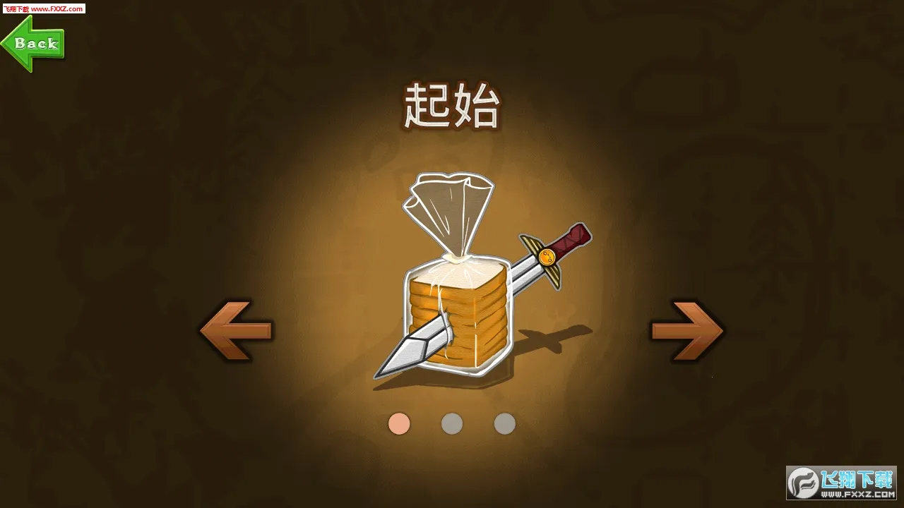 �������ս2025�ٷ�����v1.0.5 �ٷ������ͼ