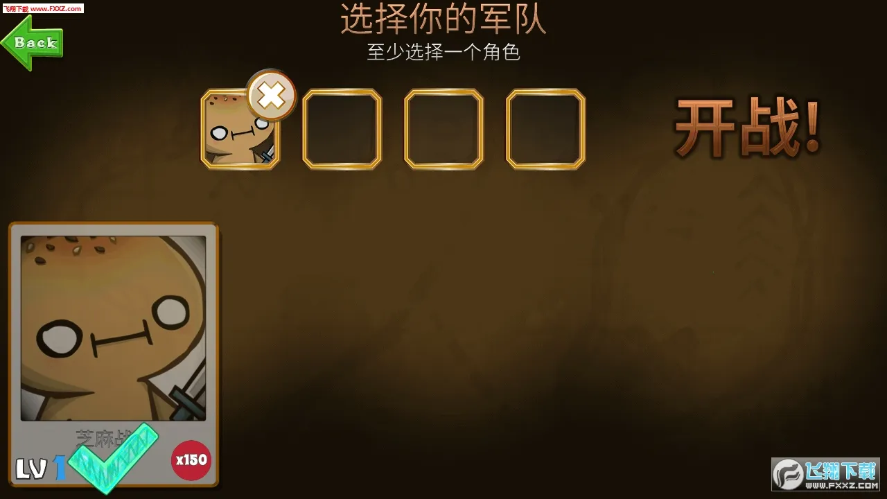 �������ս2025�ٷ�����v1.0.5 �ٷ������ͼ