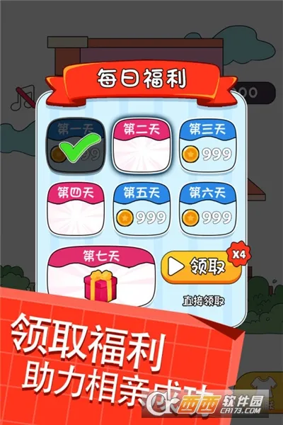 ��������2(���״�����Ϸ)v1.0.0 ��Ѱ��ͼ