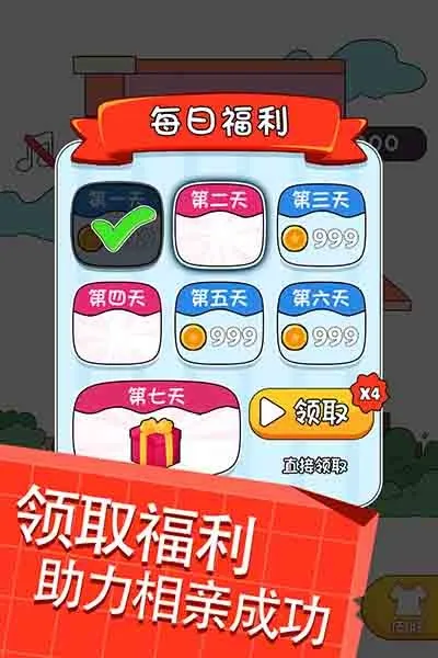 ��������2(���״�����Ϸ)v1.0.0 ��Ѱ��ͼ