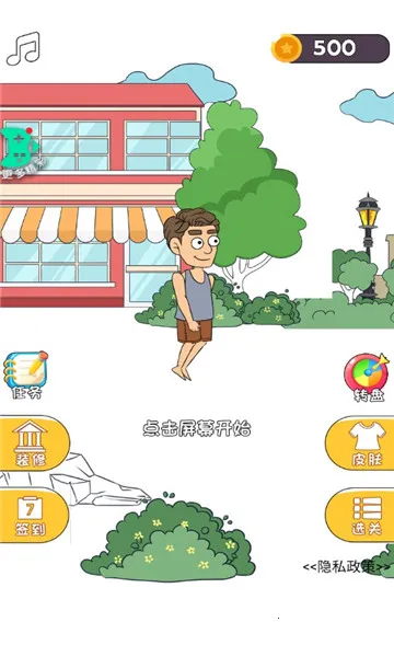 ��������2(���״�����Ϸ)v1.0.0 ��Ѱ��ͼ