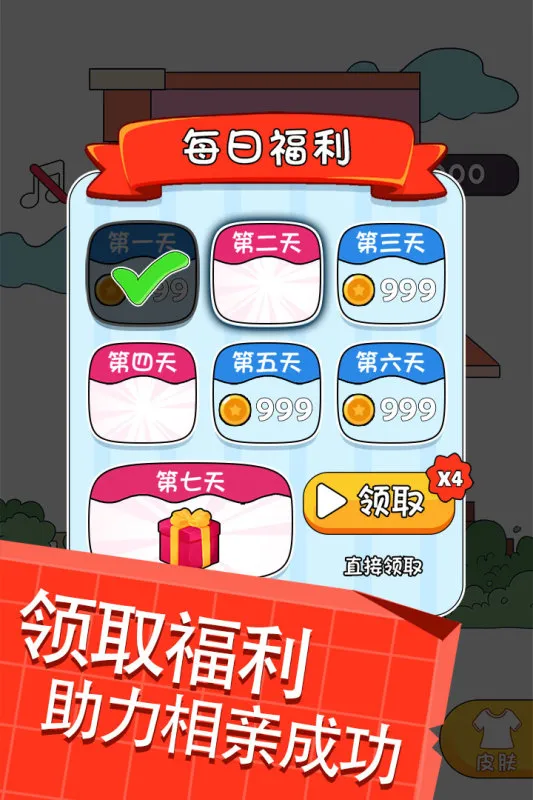 ��������2(���״�����Ϸ)v1.0.0 ��Ѱ��ͼ